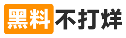 黑料吃瓜网资讯页|网红黑料每日精选